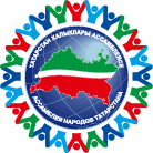 РОО «Союз арабских студентов Республики Татарстан»